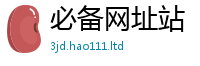 77777788888王中王正版因2025年最新资料大全官网入口